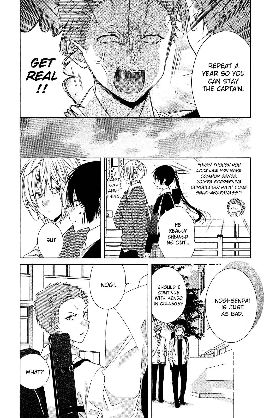 Mizutama Honey Boy Chapter 34.5 14